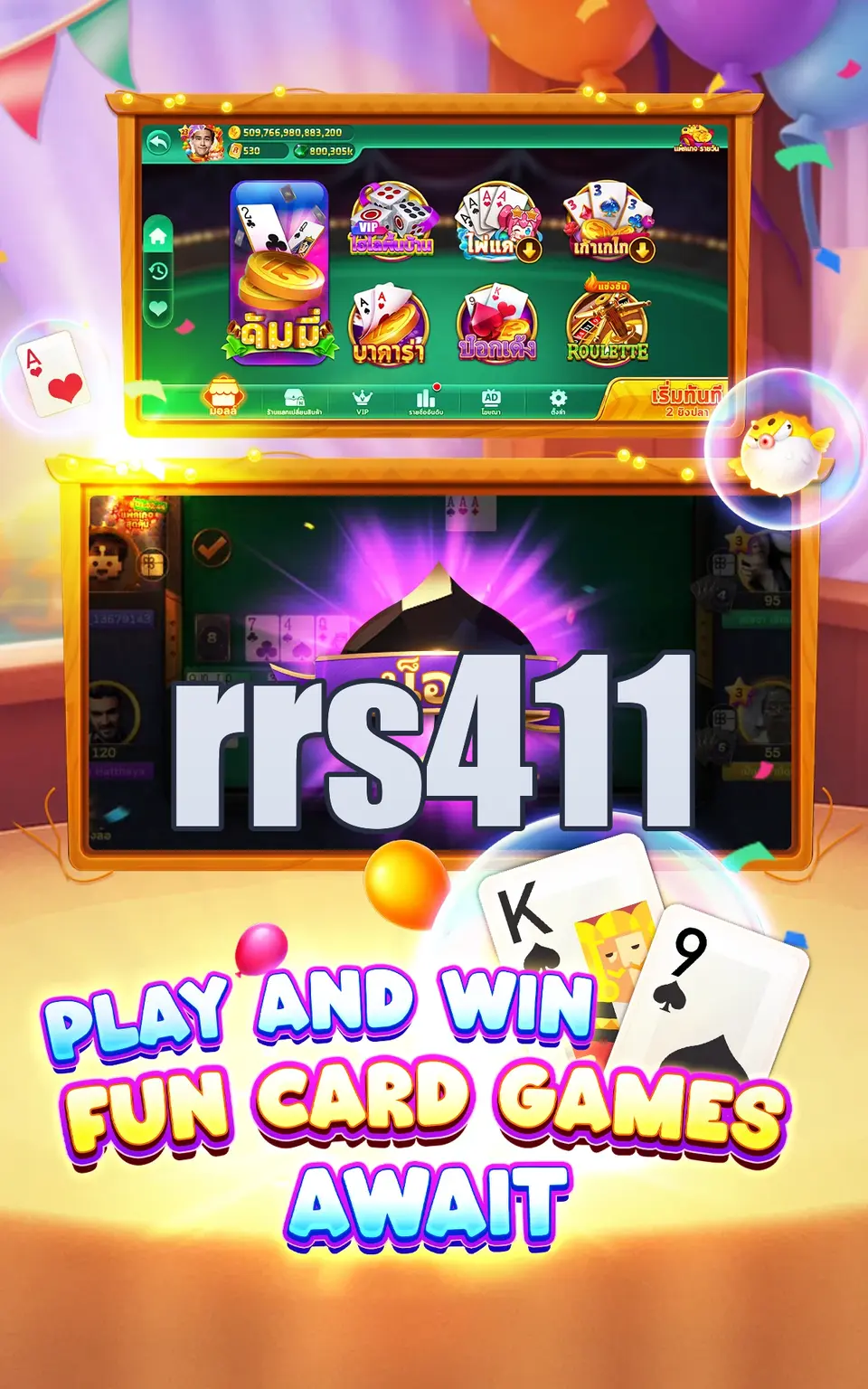 rrs411 Login